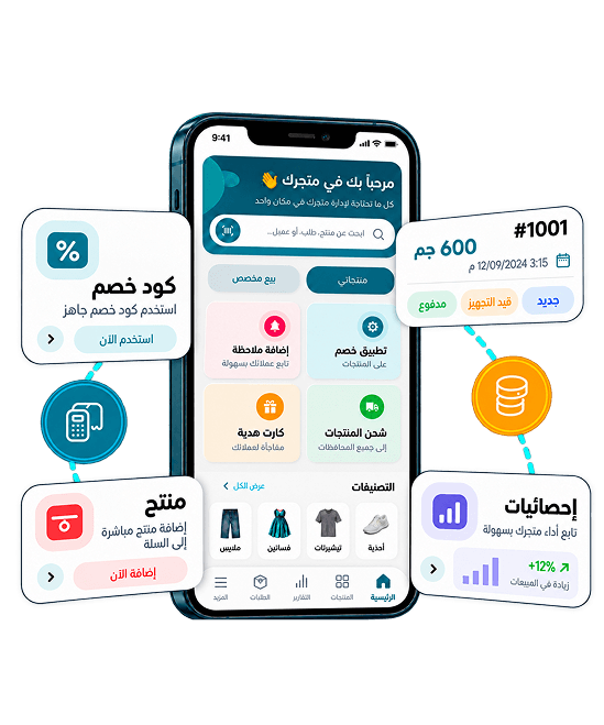 Store Dashboard